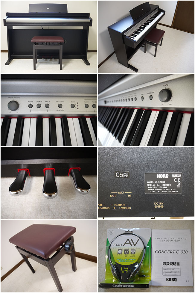 コルグ C-320｜中古電子ピアノ販売ならミューズ