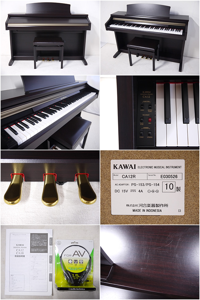 カワイ CA12 10年製｜中古電子ピアノ販売ならミューズ