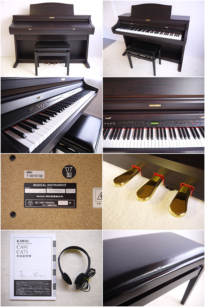 KAWAI 木製鍵盤デジタルピアノ CA７１ - 鍵盤楽器、ピアノ