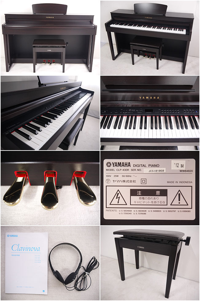 ヤマハ CLP430 12年製｜中古電子ピアノ販売ミューズ