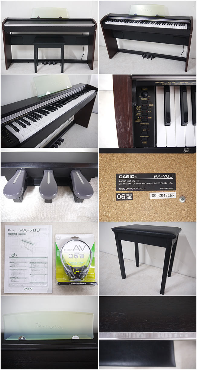 カシオ PX-700 06年製｜中古電子ピアノミューズ