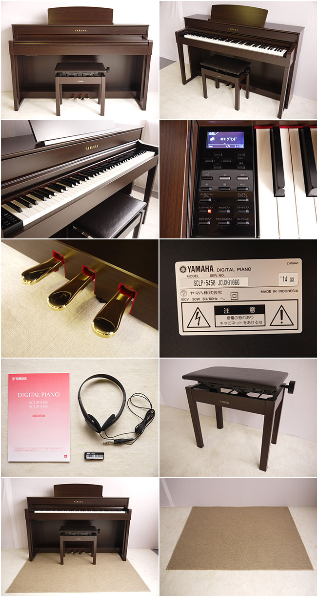 ヤマハ SCLP-5450 14年製｜中古電子ピアノミューズ